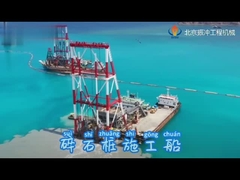 बॉटम फीड वाइब्रॉफ्लोट बार्ज प्रकार