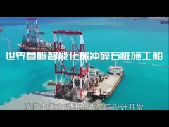 बॉटम फीड वाइब्रॉफ्लोट बार्ज प्रकार