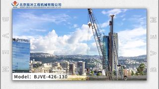 मजबूत नींव के लिए 130 किलोवाट विब्रो फ्लोट