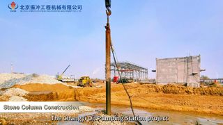 वाइब्रोफ्लोट मृदा संघनन पावरहाउस